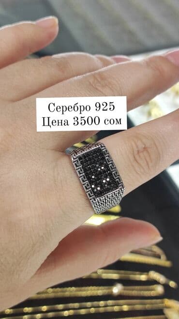 свадебные платья для покрытых: Мужская Печатка Серебро 925 пробы Дизайн под Италия Размеры — 1