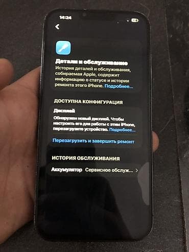 ayfon 13 pro: IPhone 13 Pro Max, Б/у, 128 ГБ, Alpine Green, Защитное стекло, Кабель, 76 % — 5