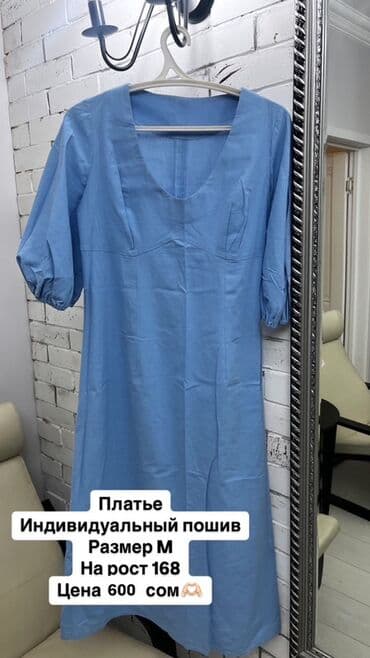 льняное платье халат: Повседневное платье, Лето, Длинная модель, Лен, M — 1