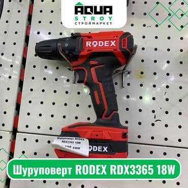 электро отвёртка: Шуруповерт RODEX RDX3365 18W Шуруповерт RODEX RDX3365 18W - это — 1
