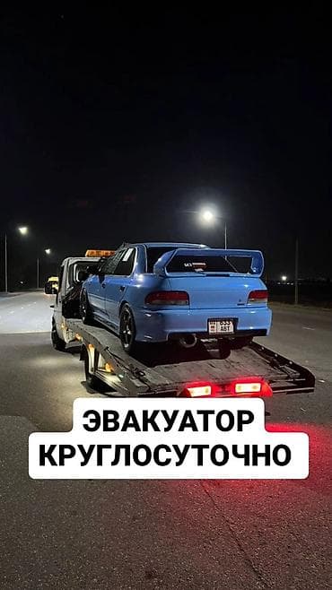 a 70: С лебедкой — 1
