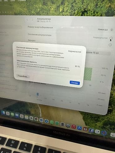 аудио интерфейс: Продаю свой MacBook Air 13 цвет Gold (розовое золото). Покупала в — 10