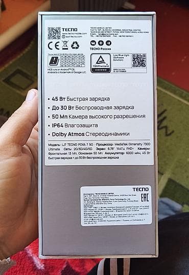 nikon 7000: Tecno Pova 7, 128 ГБ, цвет - Черный, 2 SIM — 3