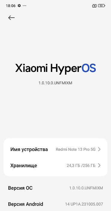 pixel 3: Телефон Redmi Note 13Pro 5G 2026. Состояние: б/у 6 месяцев телефон — 3