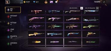 найден ключ: Аккаунт Free Fire высокого уровня с богато укомплектованной — 5