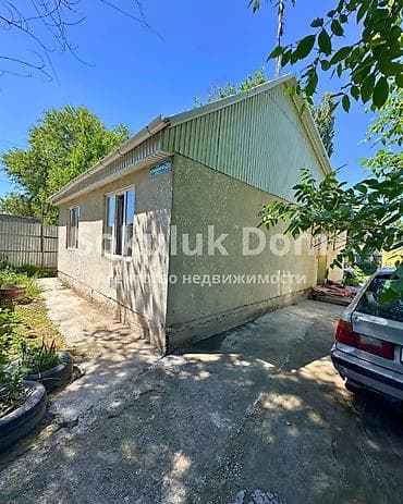 🏠Продается дом в с. Сокулук 🟡 Комнаты: 3 🟡 Участок: 4 сотки 🟡