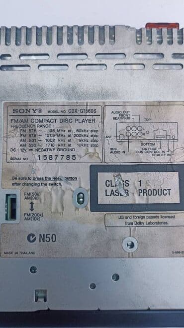 sony магнитола: Б/у, 1-DIN — 6
