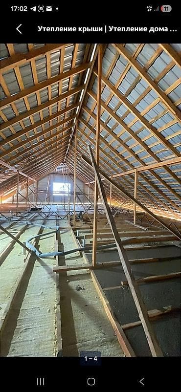 кровля крышы: Пенобетон. Профессиональное устройство тепло- и звукоизоляции кровель — 3