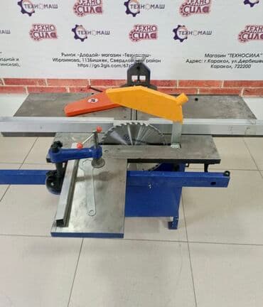 фреза мтз: Уневерсальные деревообрабывающие станки ( удс ) от компании — 12