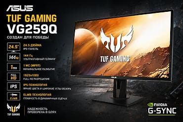 am 4: Монитор, Asus, Б/у, LED, 24" - 25" — 1