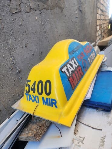 сургучная печать бишкек: Шашка для такси — 1