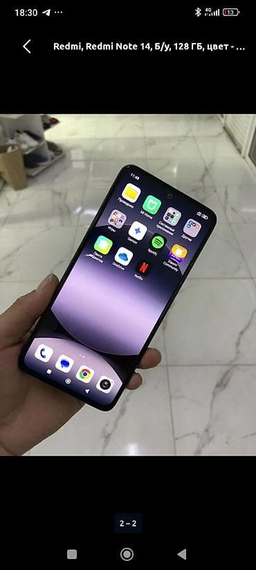 Redmi, Redmi Note 14, Б/у, 256 ГБ, цвет - Черный