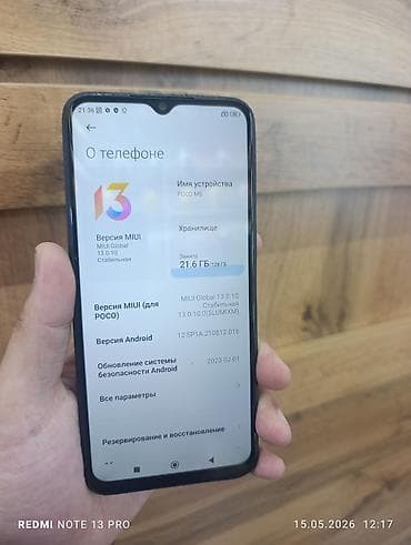 xiaomi poco x4 gt: Poco Apple M5, Б/у, 128 ГБ, цвет - Черный, 2 SIM — 1
