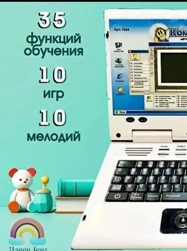 идиш аяак: Планшет, Жаңы — 3