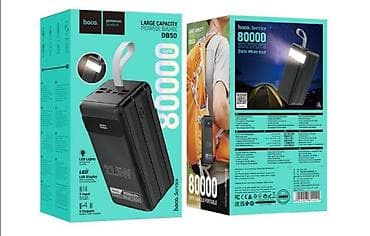 Power Bank HOCO DB50 Great — внешний аккумулятор большой емкости 80000