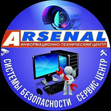 токарь мастер: Установка и обслуживание систем безопасности: видеонаблюдение — 6