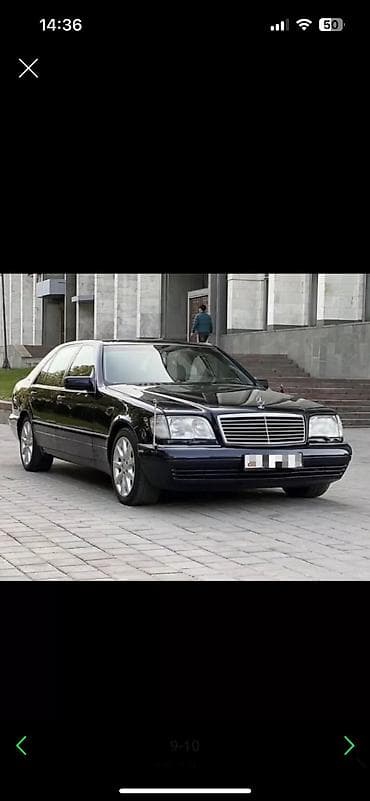 антенна авто: Флагшток Реплика Analog(габаритная антенна) Мерседес Мерс Mercedes — 6