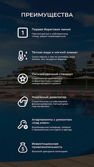 дом отдыха чолпон ата: Апартаменты в 5★ TUNDUK Apart Hotel на первой линии Иссык-Куля 📍 — 5