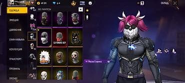 айфон цум: IPhone 12 Pro Max — 2