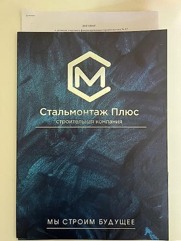 ищу помещение на аренду: 1 комната, 45 м², Элитка, 3 этаж, Готовая ПСО (под самоотделку) — 3