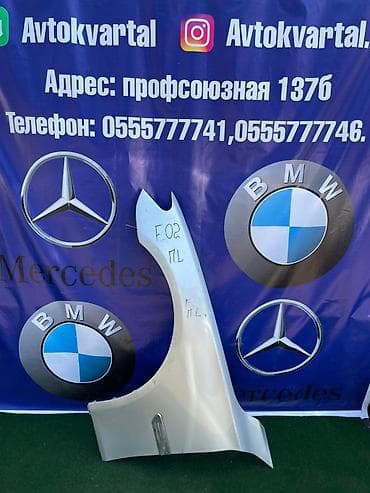 Крыло Переднее левое BMW, 2011 г., Б/у, Оригинал