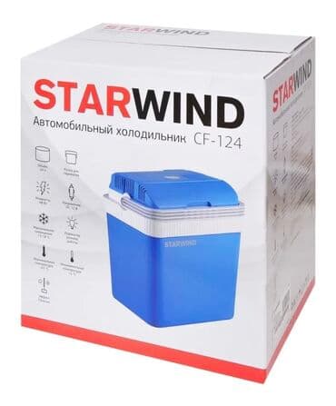 машина холодильник: Автохолодильник Starwind CF-124 24л 48Вт синий/серый Общие — 5