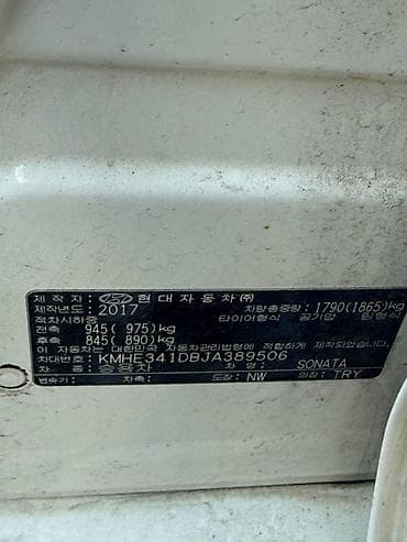 Унаа тетиктери: Капот Hyundai, Колдонулган, Оригинал — 2