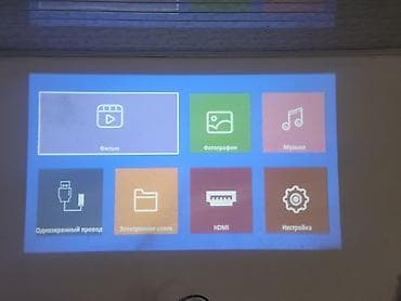 Компактный домашний проектор с русскоязычным меню. Особенности и
