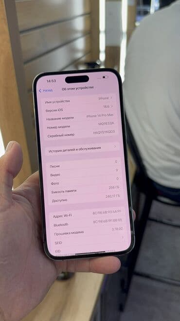 айфон xs max цена бишкек: IPhone 14 Pro Max, Б/у, 256 ГБ, 100 % — 6