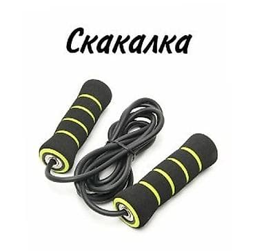 Скалка