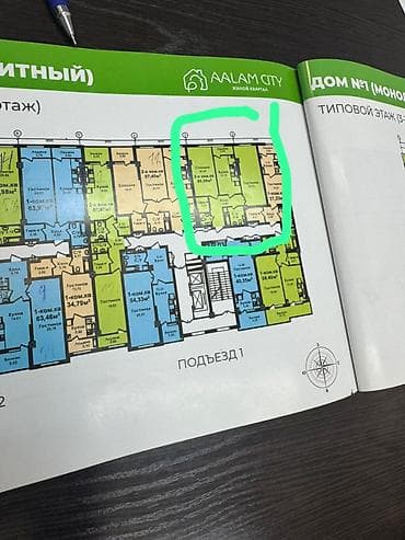 Продажа квартир: 2 комнаты, 86 м², Элитка, 15 этаж — 2
