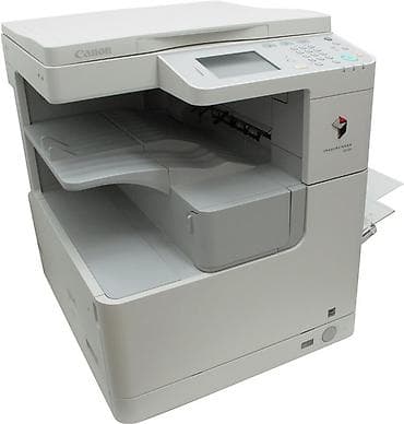 МФУ Canon imageRUNNER 2520 Б/У - Черно-белое лазерное