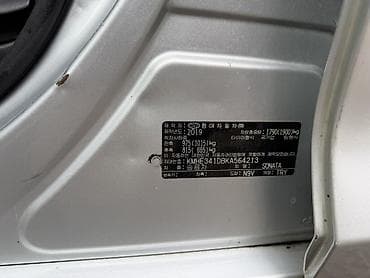 kia bongo: Hyundai Sonata: 2019 г., 2 л, Автомат, Газ, Седан — 6