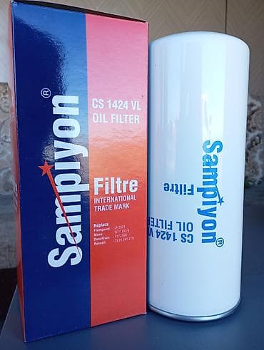 Фильтры: Топливный Фильтр, Аналог, Турция — 5