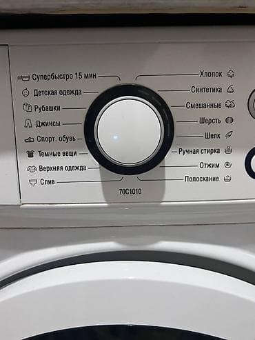 Бытовая техника: Стиральная машина ATLANT 70C1010, фронтальная загрузка. Основные — 2