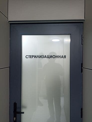 купить цветы оптом бишкек: | Вывески, Лайтбоксы, Таблички, | Монтаж, Демонтаж, Разработка дизайна — 10