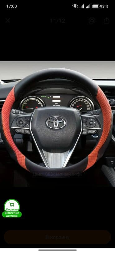 руль для лады: Чехол на руль, цвет - Черный, Новый — 3