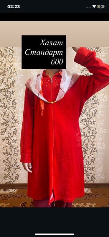 Ламинат: Отдам даром — 9