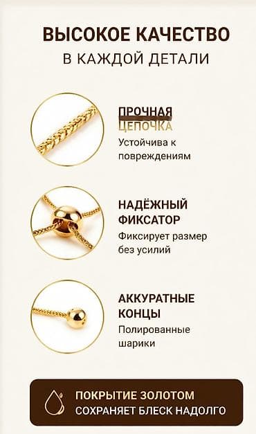 Личные вещи: Браслет, Женские, Новый — 5