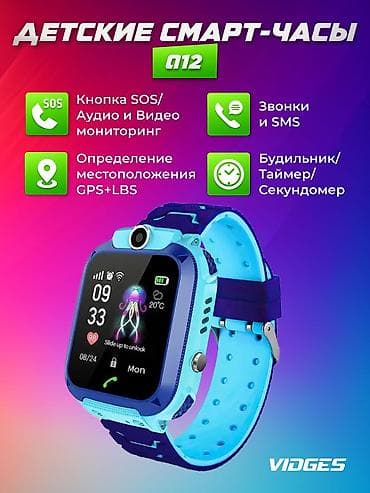 spyra one: ​⌚ Детские умные смарт-часы Hoco Y105A (Новые!) ​Отличный гаджет для — 7