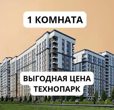 1 комната, 53 м², Элитка, 4 этаж, Евроремонт