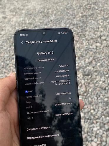 redmi note 11 lite: Samsung Galaxy A15, Б/у, 128 ГБ, цвет - Синий, 2 SIM — 1