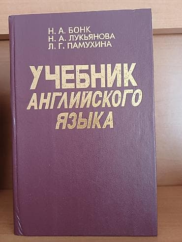 три короны: Классика, На русском языке — 7