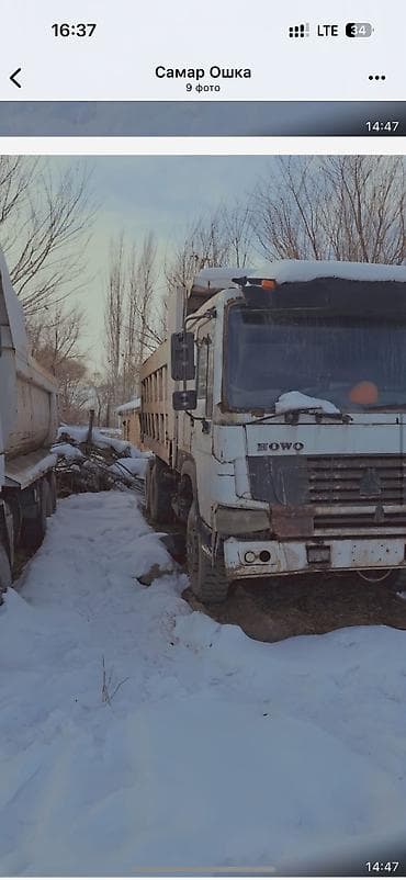 daf xf: Грузовик, Howo, Б/у — 3