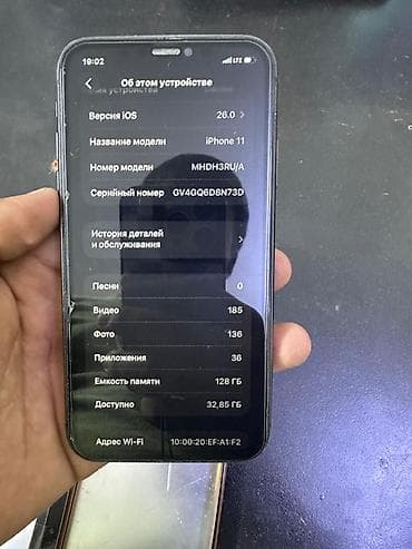akg p120: IPhone 11, Б/у, 128 ГБ, Black Titanium, Защитное стекло, Чехол, 100 % — 3