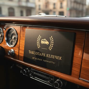 Требуется Водитель такси - С личным транспортом, Без опыта, Техподдержка, Подработка, Старше 18 лет