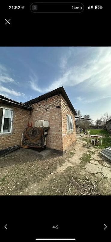 Продажа домов: Ивановка Ивановка Ивановка Ивановка Ивановка Продаётся земельный — 7