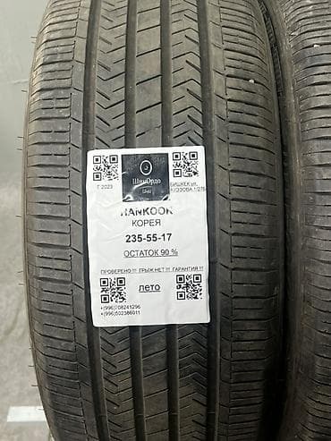 Транспорт: Шиналар 235 / 55 / R 17, Жай, Жеңил унаалар, Корея, Hankook — 5
