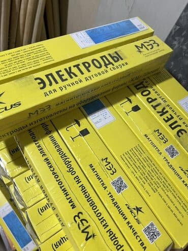 электроды арсенал оптом: Электроды МЭЗ для ручной дуговой сварки, изготовленные на оборудовании — 1