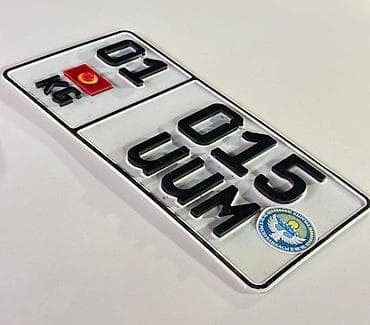 Багажники на крышу и фаркопы: Сертификат на государственный регистрационный номер с особой — 2